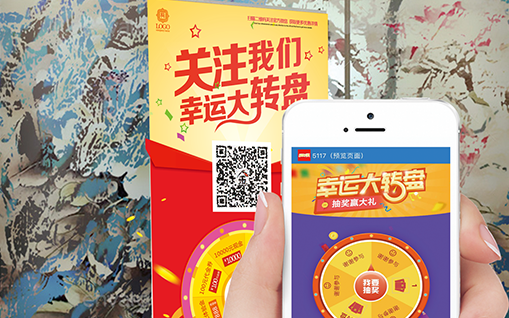 一码多扫