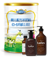 母婴日化